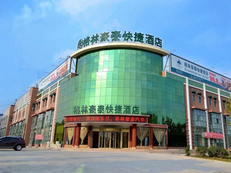 Greentree Inn Shandong Qingdao Jiaozhou Bus Terminal Station Hai'Er Avenue Express Hotel Екстериор снимка